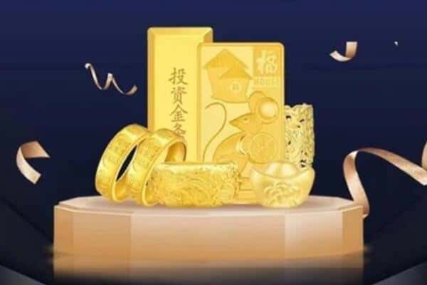 苏家屯区回收黄金